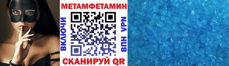 Амфетамин VHQ  Купить  Сланцы 