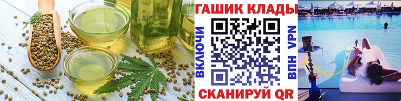 Cannafood конопля  Купить  Сланцы 