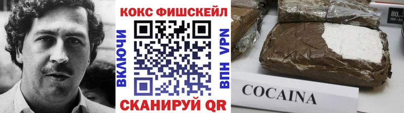 Купить  Сланцы  Cocaine 99% 
