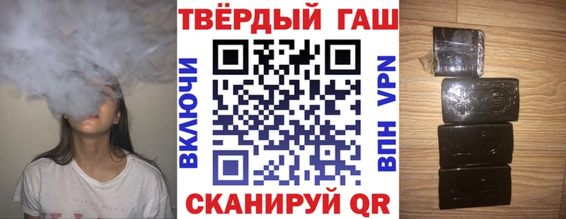 Купить где  Сланцы  ГАШИШ Ice-O-Lator 