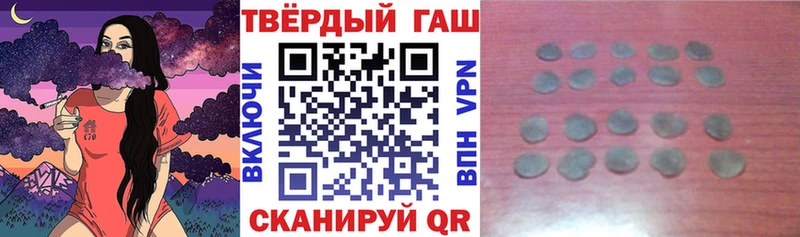 ГАШ Premium Сланцы