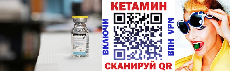 Купить  Сланцы  КЕТАМИН VHQ 