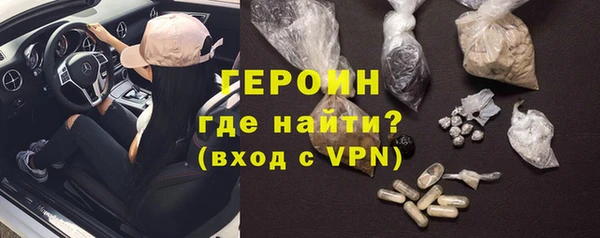 метамфетамин Инсар