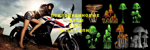 альфа пвп VHQ Иннополис