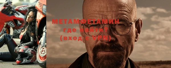 метамфетамин Инсар