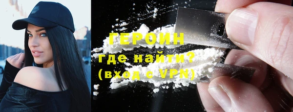 PSILOCYBIN Инта