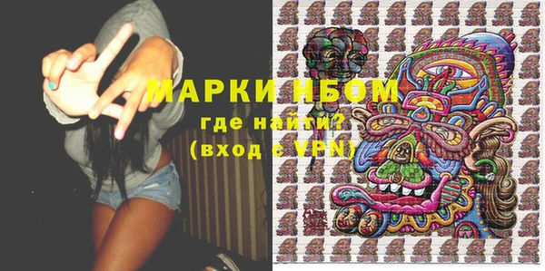 альфа пвп VHQ Иннополис