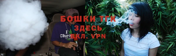 метамфетамин Инсар