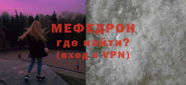 метамфетамин Инсар