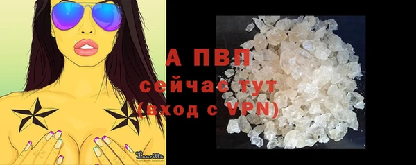 альфа пвп VHQ Иннополис