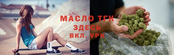 метамфетамин Инсар