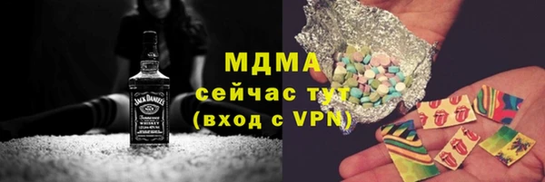 метамфетамин Инсар