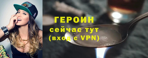 PSILOCYBIN Инта