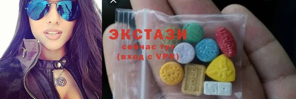 метамфетамин Инсар