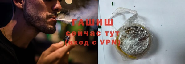 альфа пвп VHQ Иннополис