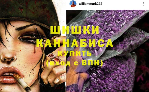альфа пвп VHQ Иннополис