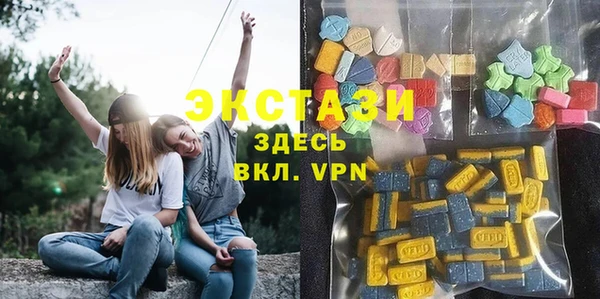 альфа пвп VHQ Иннополис