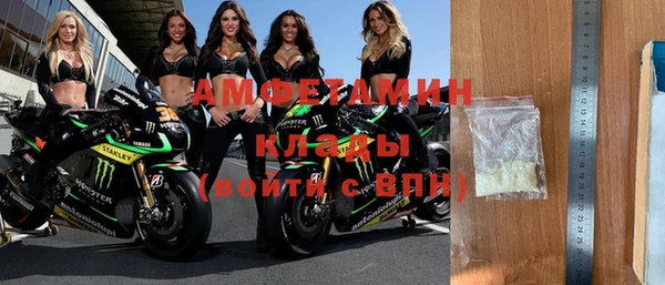 метамфетамин Инсар