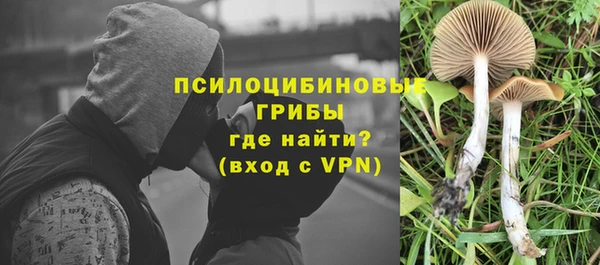альфа пвп VHQ Иннополис