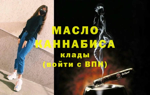 метамфетамин Инсар