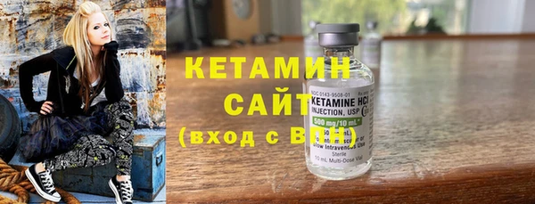 метамфетамин Инсар