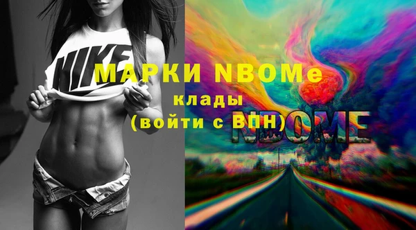альфа пвп VHQ Иннополис