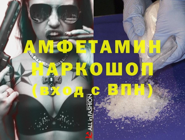 альфа пвп VHQ Иннополис