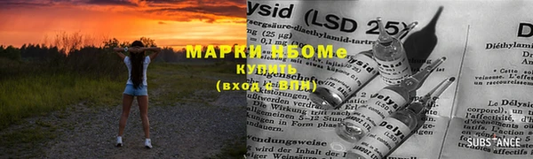 альфа пвп VHQ Иннополис