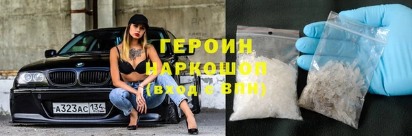 PSILOCYBIN Инта