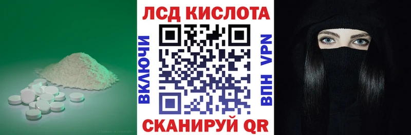 Лсд 25 экстази ecstasy  Купить закладки  Сланцы 