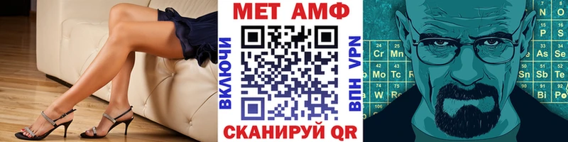 Купить где  Сланцы  Первитин Methamphetamine 