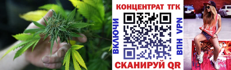 Купить закладки  Сланцы  Дистиллят ТГК Wax 
